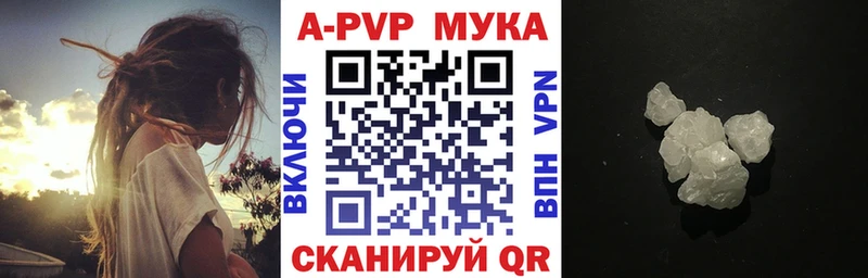Alpha PVP Соль  площадка клад  Октябрьск  даркнет сайт  MEGA ссылка 
