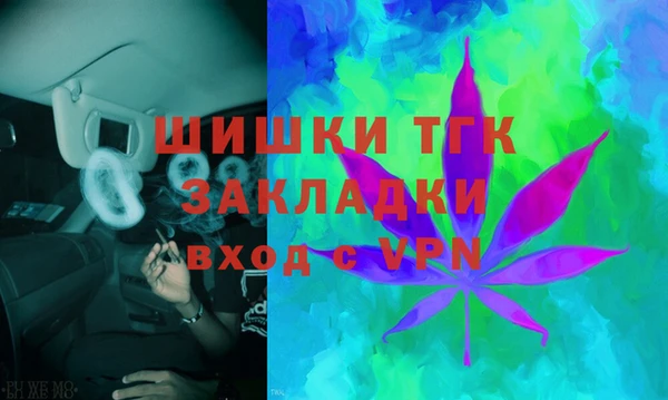 кокаин VHQ Балахна
