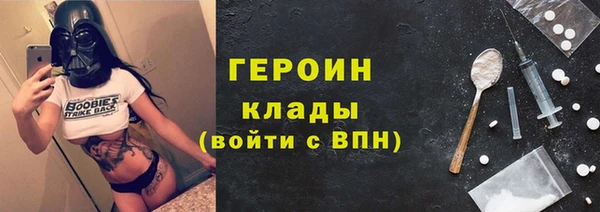 ALPHA PVP Балабаново