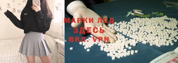 ALPHA PVP Балабаново