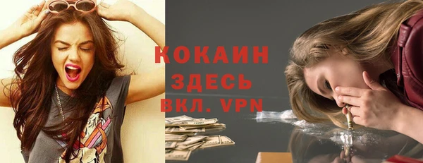 кокаин VHQ Балахна