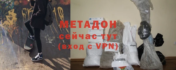 кокаин VHQ Балахна