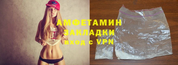 кокаин VHQ Балахна