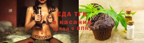 ALPHA PVP Балабаново