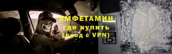 мефедрон VHQ Баксан