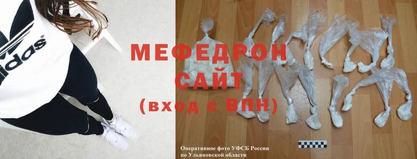ALPHA PVP Балабаново