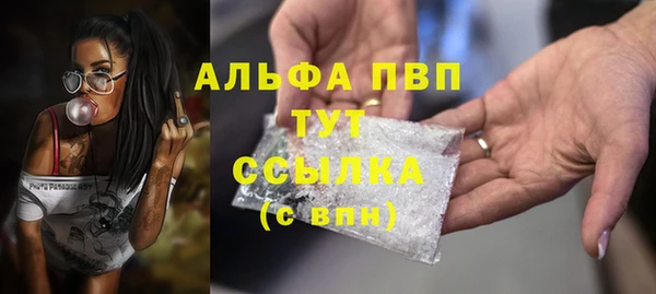 мефедрон VHQ Баксан