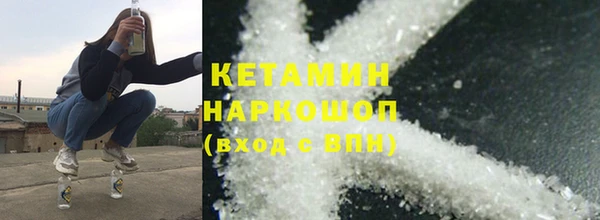 ALPHA PVP Балабаново