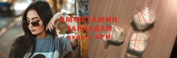 мефедрон VHQ Баксан