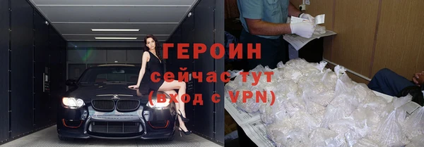 кокаин VHQ Балахна