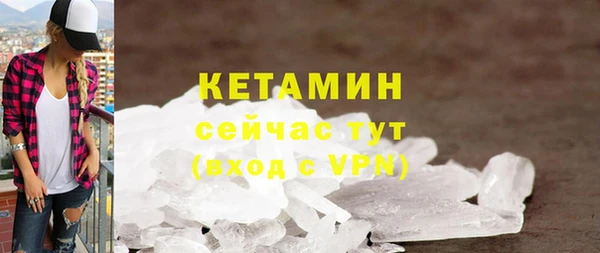 кокаин VHQ Балахна