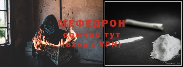 ALPHA PVP Балабаново