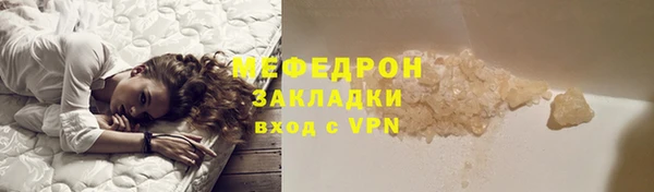 мефедрон VHQ Баксан