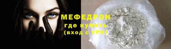 ALPHA PVP Балабаново