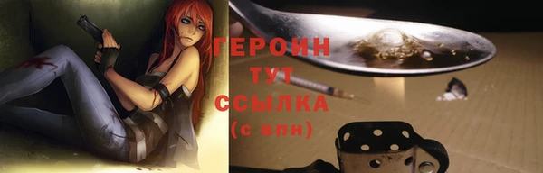 ALPHA PVP Балабаново