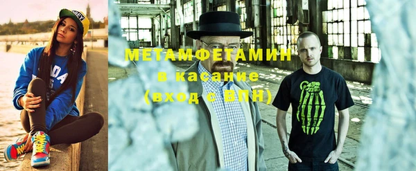 мефедрон VHQ Баксан