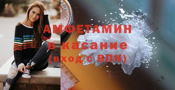 мефедрон VHQ Баксан