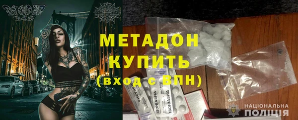 мефедрон мука Армянск