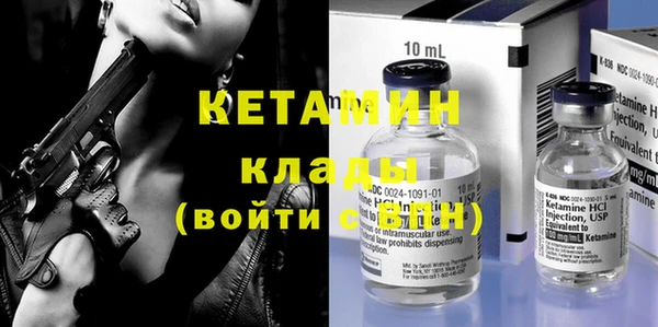 кокаин VHQ Балахна