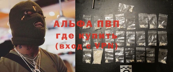 кокаин VHQ Балахна