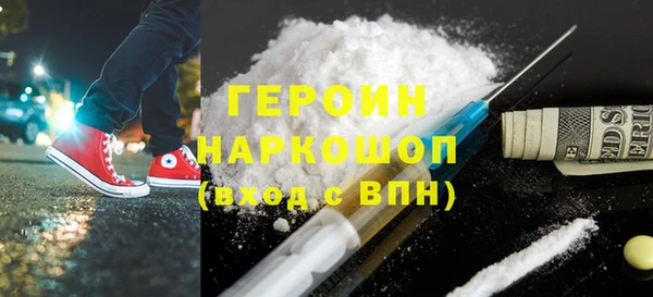 кокаин VHQ Балахна