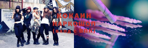 кокаин VHQ Балахна