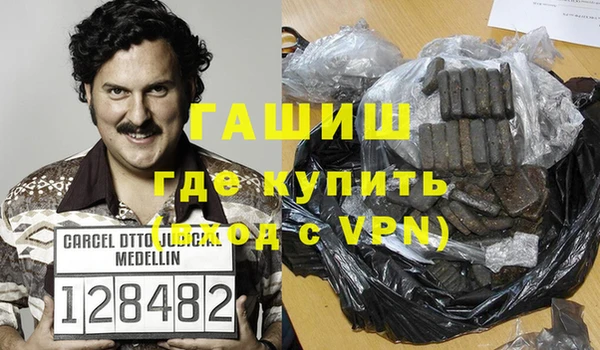 кокаин VHQ Балахна
