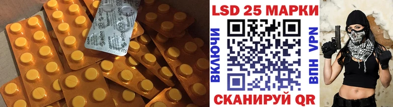 LSD-25 экстази ecstasy  Октябрьск 