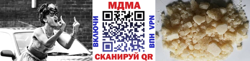 МДМА crystal  OMG как зайти  Октябрьск 