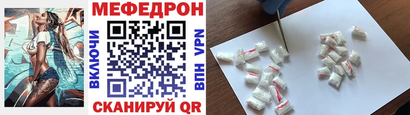 МЕФ 4 MMC  Октябрьск 