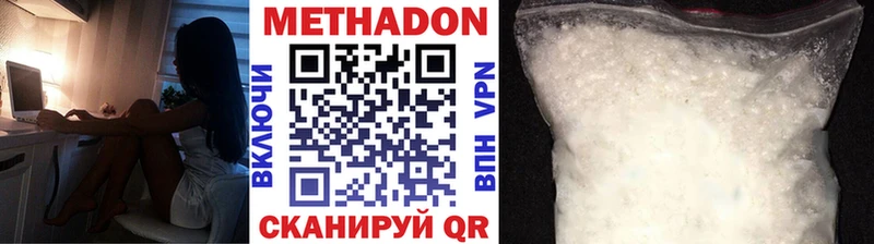 магазин  наркотиков  Октябрьск  МЕТАДОН кристалл 