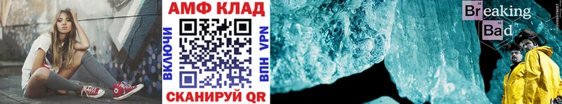 наркота Октябрьск МЕТАМФЕТАМИН Methamphetamine