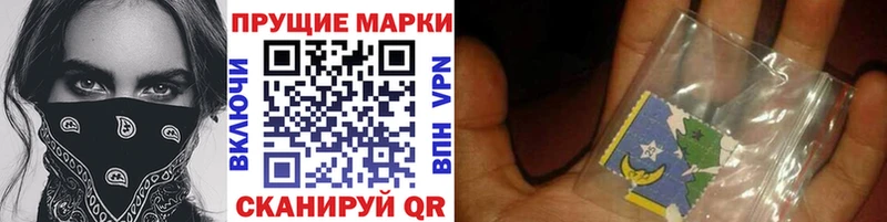 Марки NBOMe 1500мкг  Октябрьск 