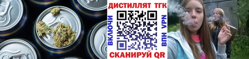 Дистиллят ТГК гашишное масло  Октябрьск 