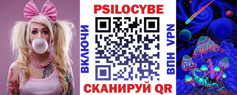 OMG ссылка  площадка клад  Галлюциногенные грибы мухоморы  Октябрьск 